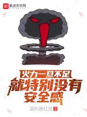 星际美食连锁经营 作者忘川锦鲤