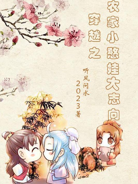 星际美食联盟计划