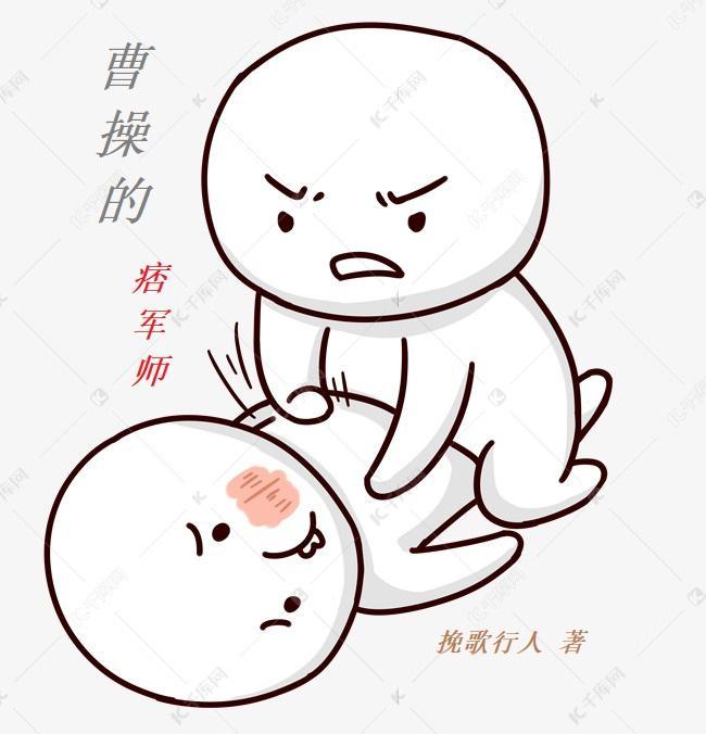 星际美食联姻计划作者沌沌兮