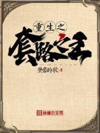 星际美食排行榜前十名