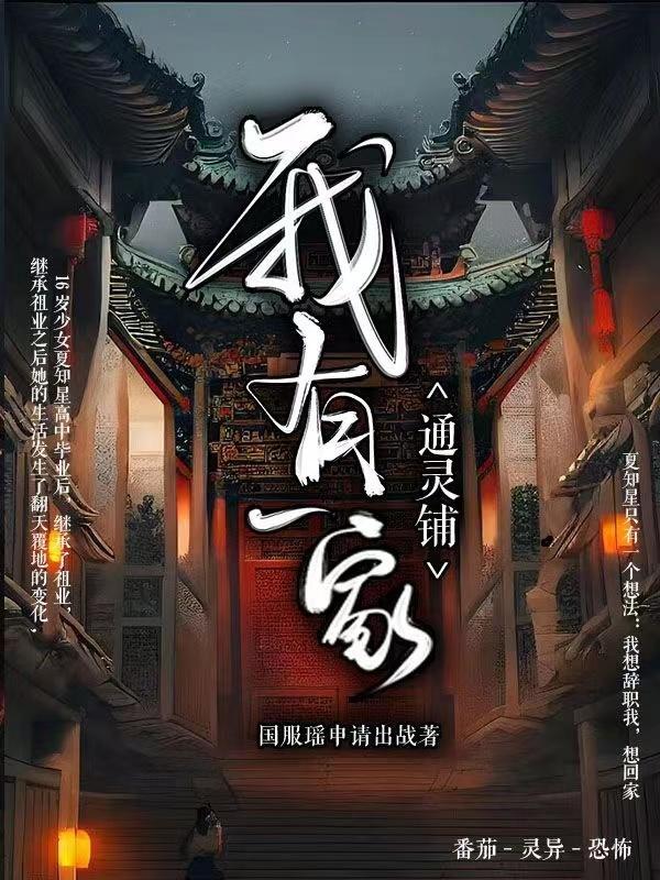 有贵客来诗句