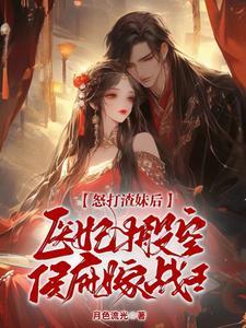 我乃神仙