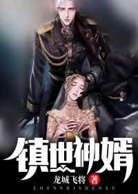 西游麒麟血脉