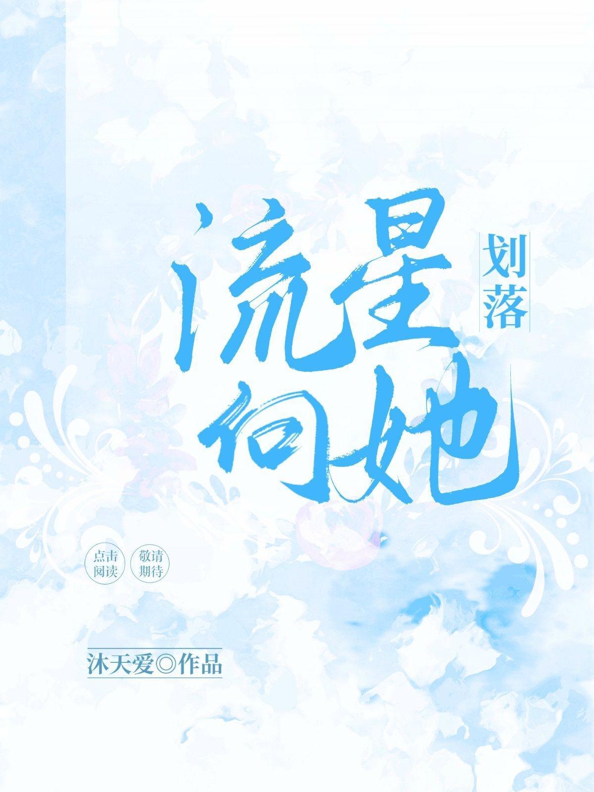 军少的小娇软在七零赢麻了 第901章