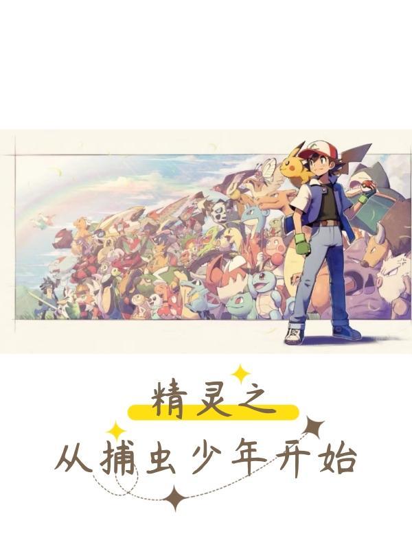 军少的娇软小媳妇
