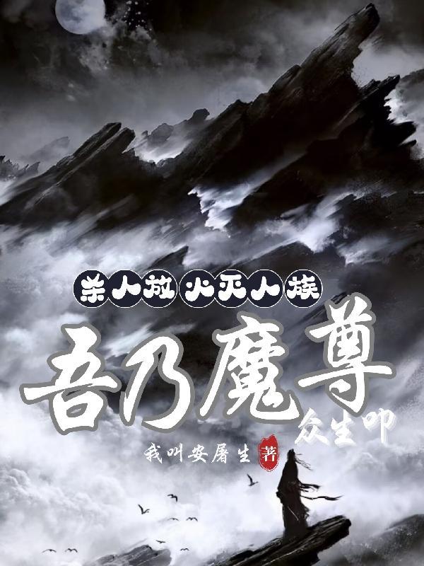 最强无敌系统免费阅读