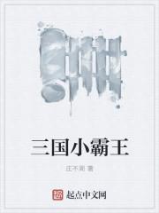 小师叔是什么意思