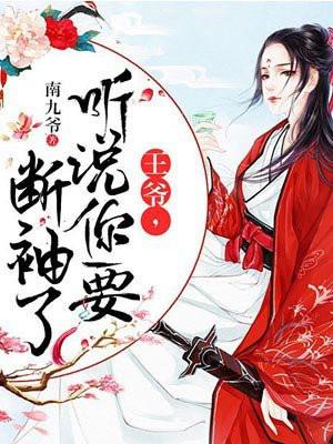 一胎双胞总裁找上门