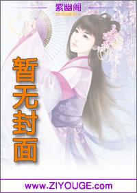 一胎双宝总裁的千亿宠婚
