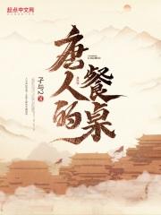 英雄联盟王者之途 妖冶娴都