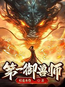 英雄联盟王者之路