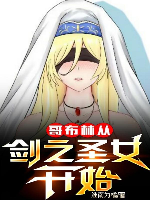 逃离灰色公寓攻略