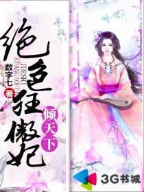 徐安萧岚儿叫什么名字