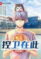 秩序乐园我无限加点。这本主角非人