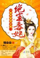 三寸雪惊鸿客出处