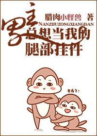 哇!我重生到了六零年代! 作者鹿浅 分类都市言情