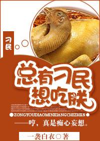我重生在六零年代田思思