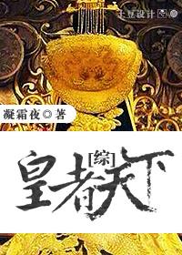 极寒末世