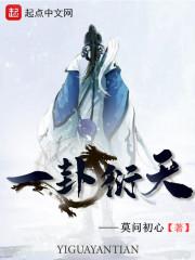 红楼梦中人贾环要翻身只有老虎
