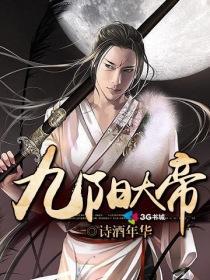 只会舔狗