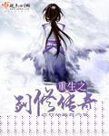 舔狗才是真大哥