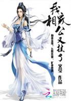 柯学魔法师起点