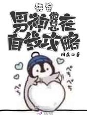 最废皇太子秦泽最新章节