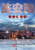 身为天才天赋多点怎么了笔雀阁