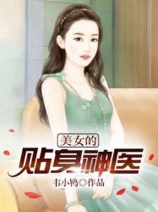 妖魔复苏开局奖励无限制提升!