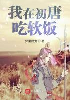 妖魔复苏基础技能是请神术