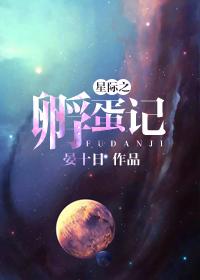 妖魔复苏开局获得宝箱系统