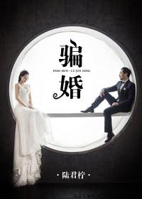 白骨西游记