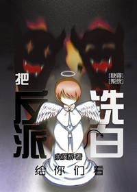 我的绝美师姐太宠了完整视频