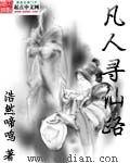 一戒成就怎么打