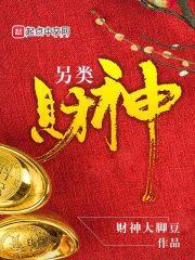 一戒大师
