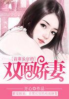我在废土有个家最新章节