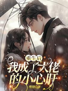 我来也是哪个电视剧