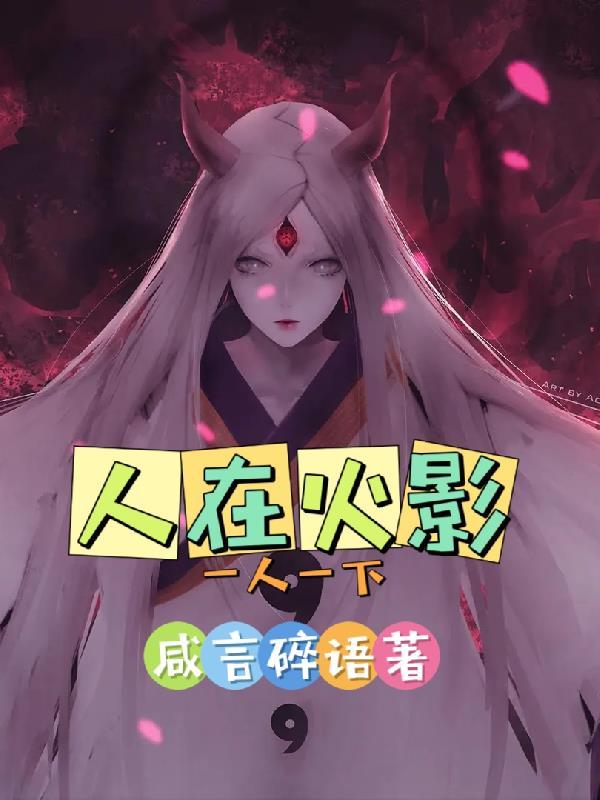 群主大人太狠了免费阅读