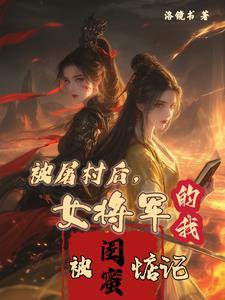 群主大人搞笑图片