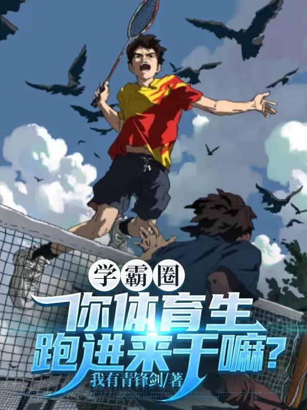 群主大人表情包