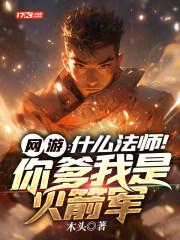 天剑神狱520免费