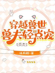 爆兵百万西凉铁骑 公子嬴高