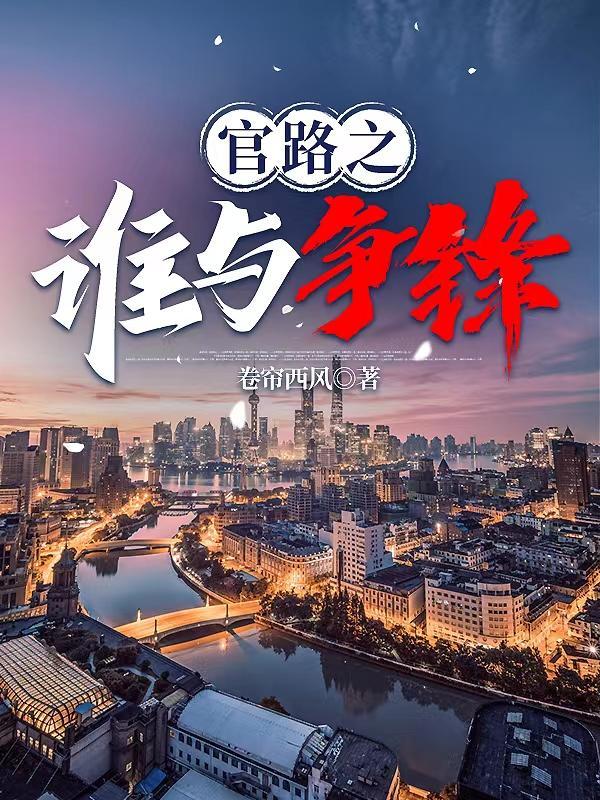 两界穿梭历史