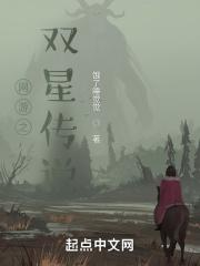 两界穿梭门免费阅读