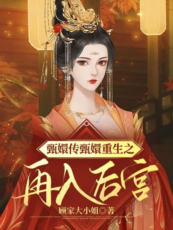 女总裁的绝世战神