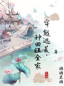 刺缘新回首苍凉