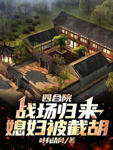 娱乐圈整活从小助理开始笔趣阁