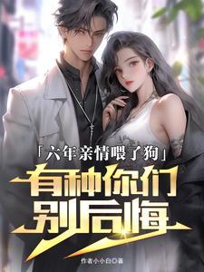 皇后在冷宫种田的