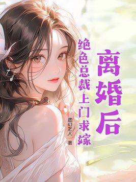 重生后她不再嫌弃军婚