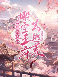 阴阳长生
